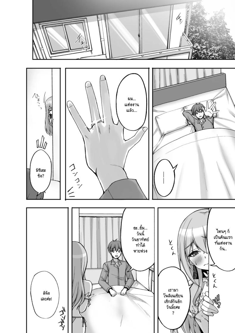 ชอบพี่สาวลามกมั้ย 06